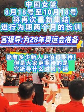 今日头条退役球迷新闻,告别球场，开启人生新篇章
