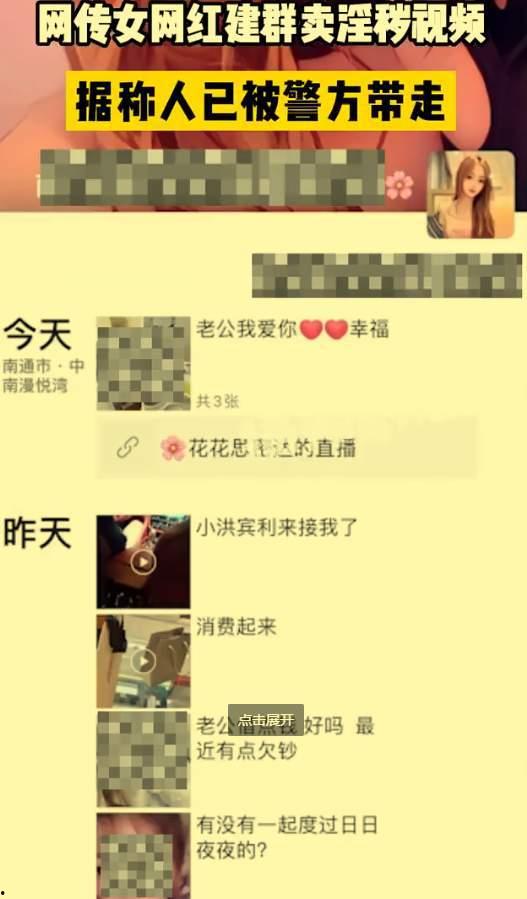 吃瓜网红视频718直播,吃瓜网红带你揭秘网红圈幕后故事