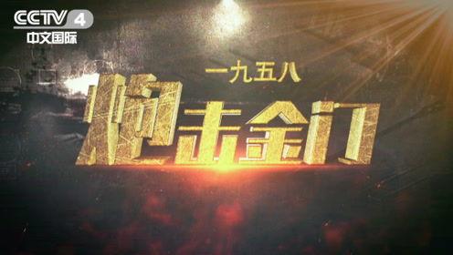 cctv国家记忆头条号,CCTV头条号记录历史瞬间