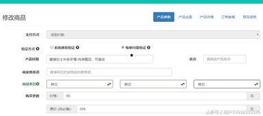 头条放心购自动收货,便捷购物新体验！”
