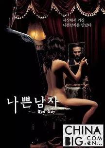 韩国韩国坏小子在线观看,青春热血的叛逆之旅