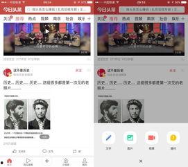 微头条号需要什么资料,成功运营必备资料全解析