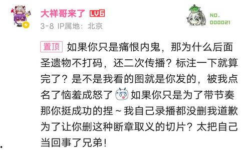 吃瓜报,吃瓜报带你领略明星幕后故事