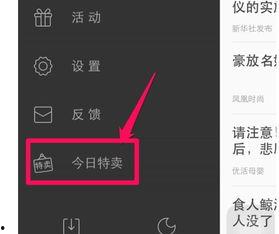 如何搜索自己的头条订单,教你如何快速搜索自己的头条订单