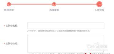 被封的头条号怎么解封,揭秘被封账号恢复自由之路