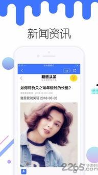 如何在极速头条看电影,轻松畅享电影盛宴