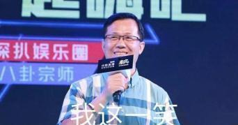 卓伟爆料赵丽颖彩排视频,敬业态度引网友热议