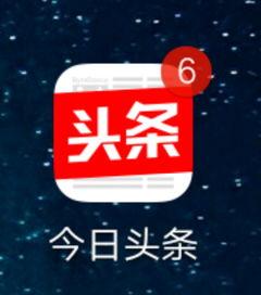 关闭今日头条的红点,揭秘背后原因与未来走向