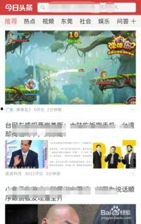 优秀的头条怎么写评价,深度解析其卓越评价背后的秘诀