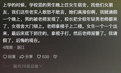 大家都是吃瓜人小说免费阅读,揭秘娱乐圈背后的秘密