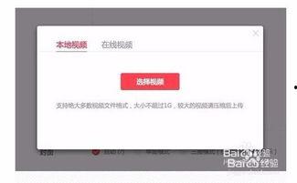头条怎么发自己录音,如何利用头条平台发布自录语音内容