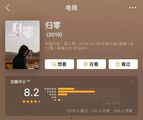 抖音爆料大瓜入口视频,揭秘热门视频背后的惊人真相