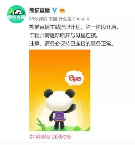头条里面没有热点推送了,热点推送消失，用户体验何去何从？
