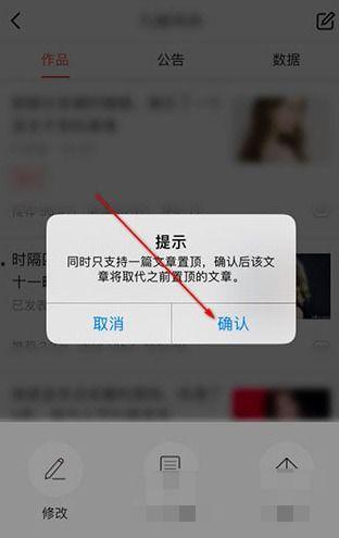 头条置顶文章怎么写标题,深度解析热门话题背后的真相