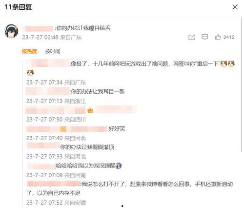 头条的回复怎么删除了呢,揭秘删除过程与原因