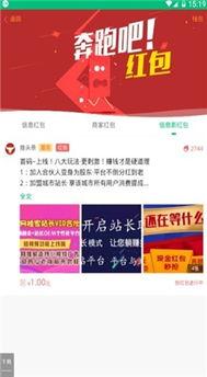 头条怎么下载有钱花,如何通过头条下载有钱花，开启财富之门