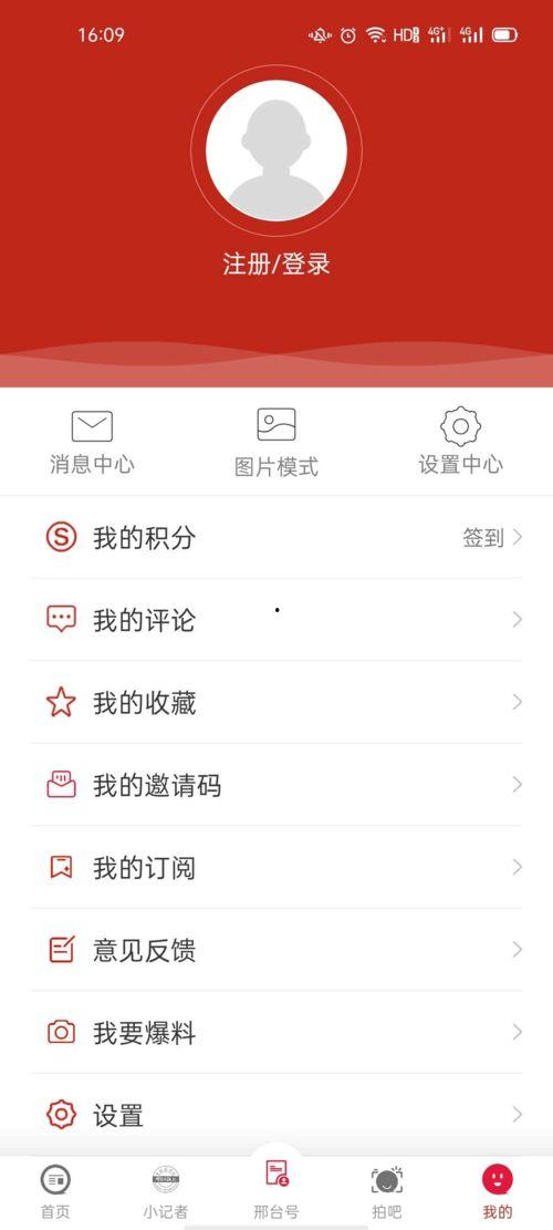 头条答题怎么进不去了呢,揭秘原因及解决方法