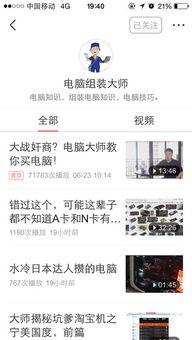 头条里面的老物件怎么找,揭秘头条老物件寻宝攻略