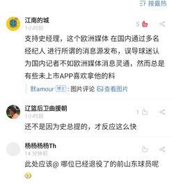 黑料爆料站最新爆料,娱乐圈最新猛料大曝光！