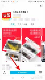 极速头条怎么用银行卡,极速头条教你轻松用银行卡快速生成支付码