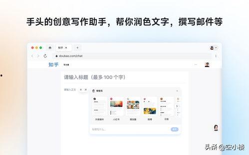头条发完视频可以改吗,如何巧妙修改标题吸引更多关注？
