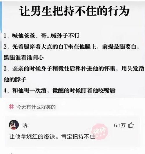 生病也不能放弃吃瓜,健康与美食的和谐共舞