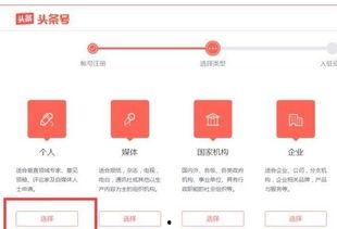 最近头条上的文章怎么找,高效概述技巧揭秘