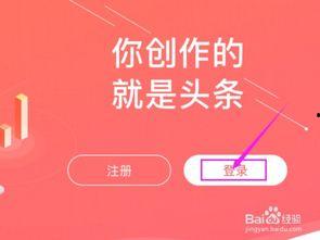 注册头条为什么没收益了,揭秘注册后收益消失的五大原因