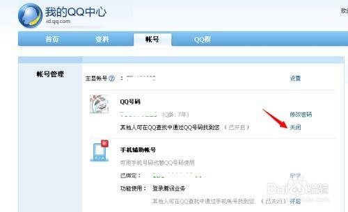 头条号编码怎么查询不到,n1. 头条号API的访问密钥（Access Key）。n2. 文章的头条号编码。nn以下是一个示例代码：nn```pythonnimport requestsnndef get_article_subtitle(access_key, article_id):n    # 构建API请求的URLn    url = fhttps://api.toutiao.com/article/v2/reader/contents/?access_key={access_key}