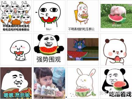 每日带你吃瓜,每日带你领略娱乐圈新鲜“瓜”事