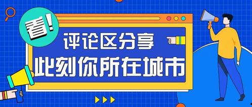 每个网红都有头条吗,每个网红都拥有属于自己的头条时刻
