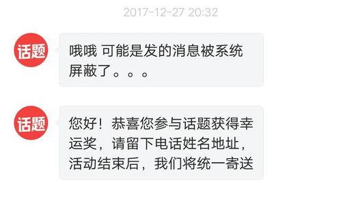 今日头条抽奖歌词,歌词揭秘惊喜大奖！