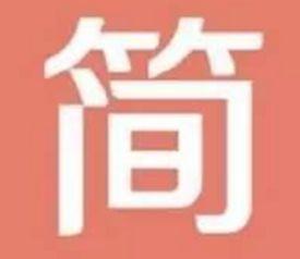 芝书酱 头条号,带你领略知识海洋的精彩瞬间