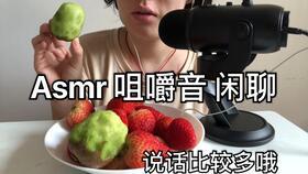 声控吃酸瓜,酸瓜美食之旅