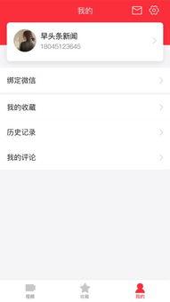 今日头条最早的视频平台,揭秘最早视频平台的崛起之路