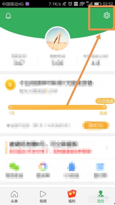 头条发文章字体大小,字体大小背后的奥秘