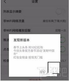 最近头条怎么更新视频呢,轻松掌握最新发布技巧
