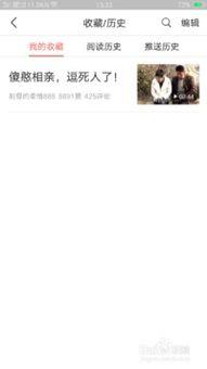 头条怎么上有趣的视频,轻松上热门！头条教你如何制作趣味十足的视频内容