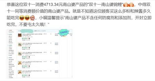 头条号南山婆,揭秘民间传说背后的神秘故事
