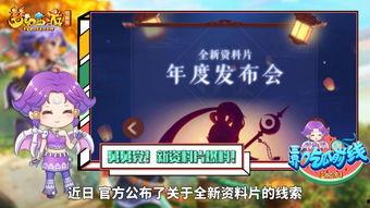 原始最新爆料,揭秘神秘事件背后真相