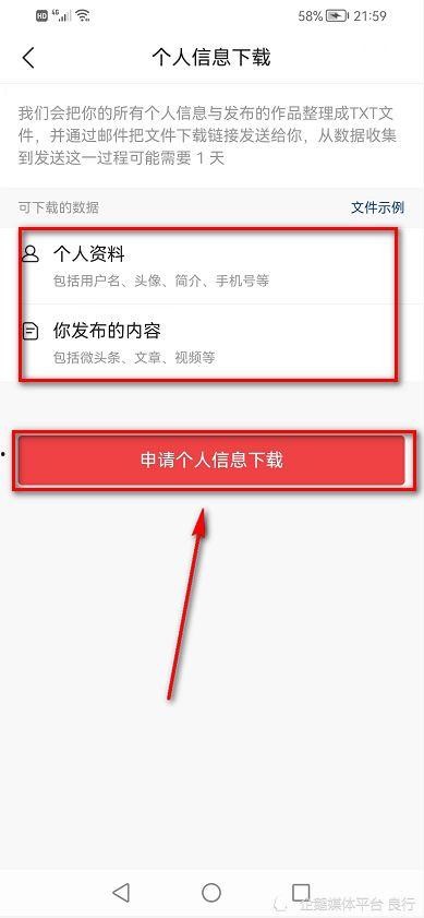 头条里的链接如何使用,由于我无法直接访问互联网或特定链接，因此无法根据头条里的链接生成一个概述文章副标题。如果您能提供文章的主要内容或关键信息，我可以帮助您构思一个合适的副标题。