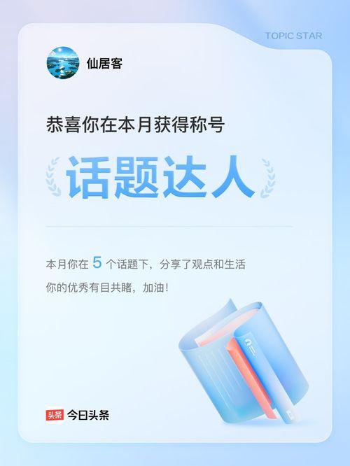 头条分享生活名称,记录点滴，畅享美好时光