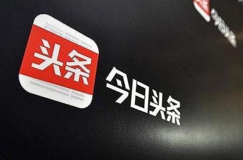 今日头条西双旗