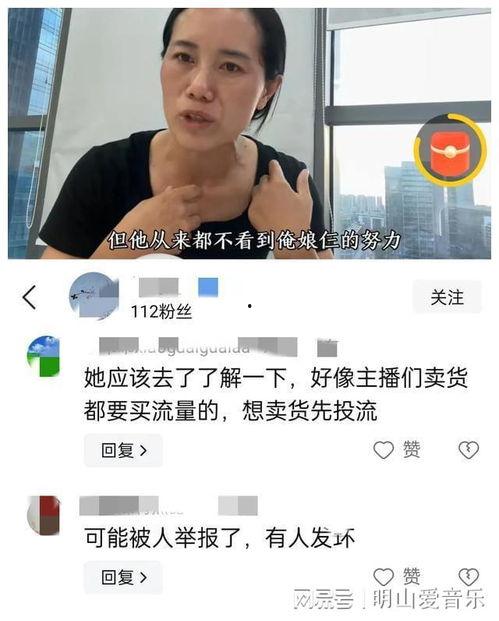 妈妈哭诉爆料视频大全下载,感人瞬间汇聚成泪点