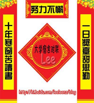 今日头条幽默对联文章,笑出腹肌的幽默对决！