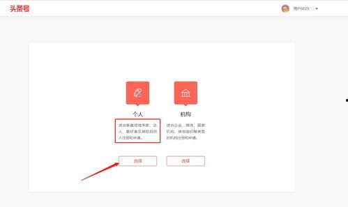 头条怎么创作自己的号,从内容创作到爆款秘诀