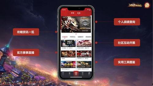 平安京主播最新爆料是谁,神秘角色即将登场！