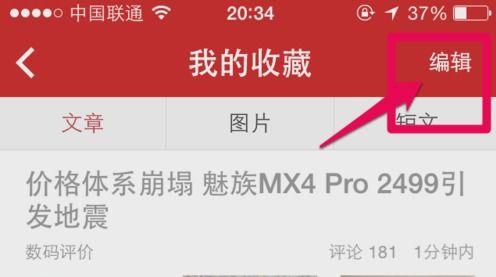 今日头条书本链接,探索知识海洋的航标