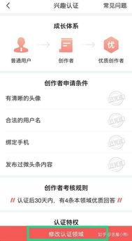 头条可以换个认证吗,探索全新身份认证方式，解锁个性化体验