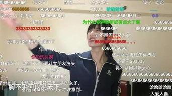 搜天津网红唐豆豆,网络红人的魅力与影响力